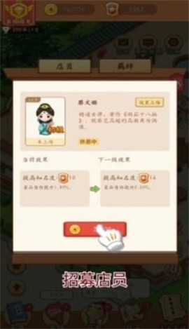 吉祥客栈[图1]