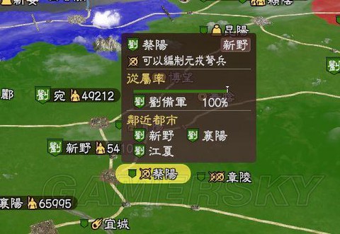 三国志13如何访问