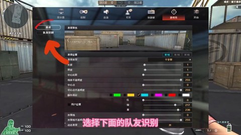 穿越火线怎么退出登录[图2]