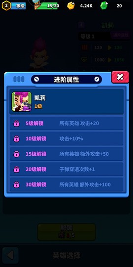 天才枪[图1]