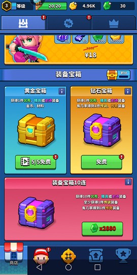 天才枪[图6]