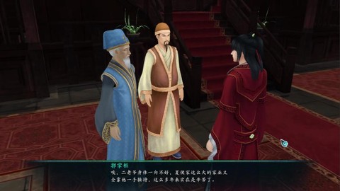 仙剑奇侠传5怎么下人