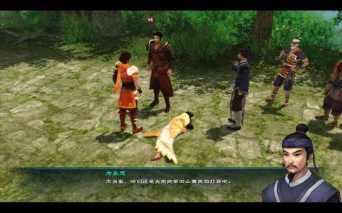 仙剑奇侠传5怎么下人[图2]