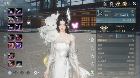 剑网3什么职业pk好[图1]