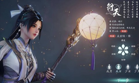 剑网3什么职业pk好[图2]