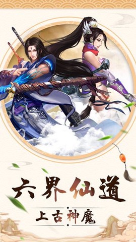九天剑尊[图1]