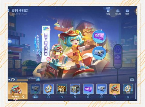 守望先锋典藏版送什么