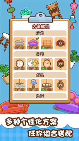 我的奶茶屋[图1]