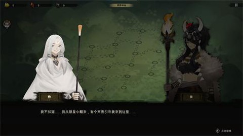 太古之火[图1]