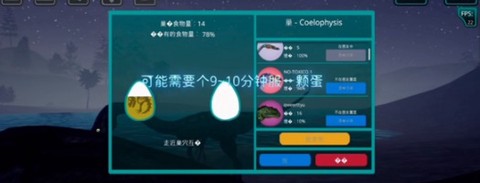 诅咒之岛[图5]
