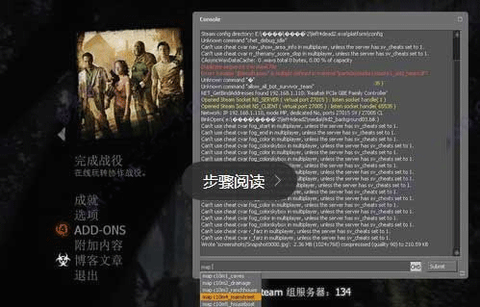 求生之路2[图2]