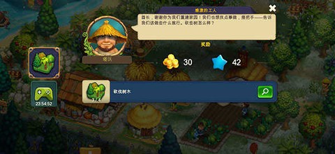 部落[图2]