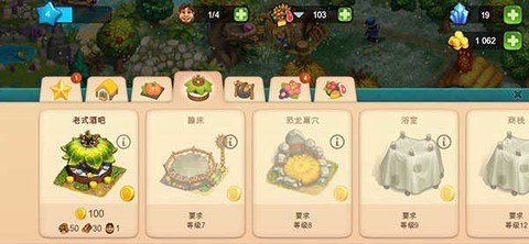 部落[图4]