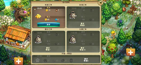 部落[图6]