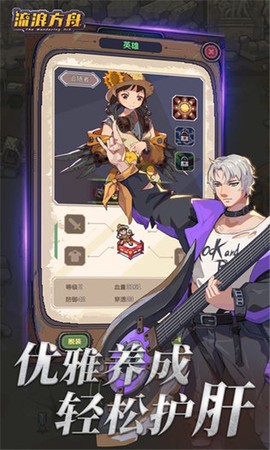 蒸汽方舟[图1]