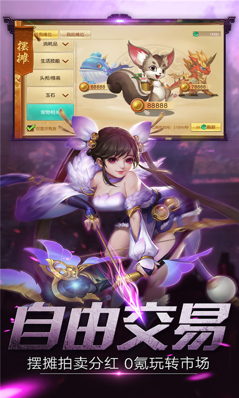 九州仙侠录[图1]