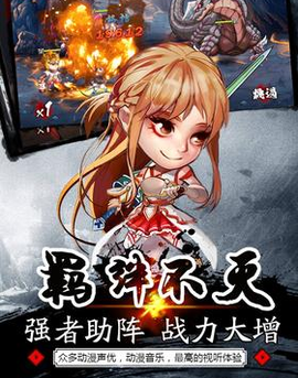 无限大乱斗[图1]