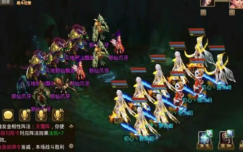 问道手游抗性怎么加