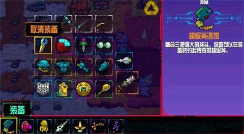 崩溃大陆中文版[图3]