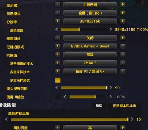 魔兽世界怎么上不去了[图1]