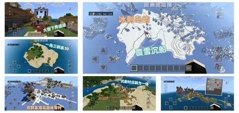 我的世界伯克岛怎么玩[图1]
