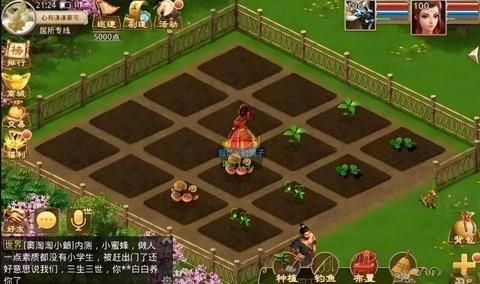 问道手游居所怎么分配[图2]