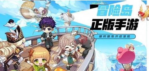 冒险岛2宠物怎么开启[图1]