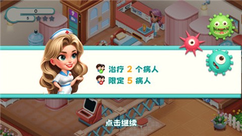 时光疗愈院[图5]