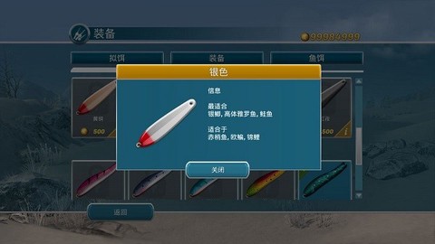 冰钓大师[图4]