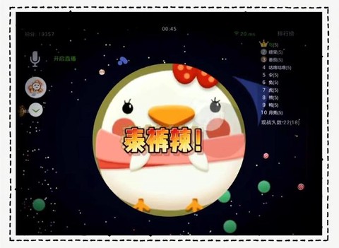 球球大作战怎么批量