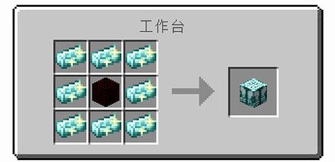 我的世界工做台怎么做