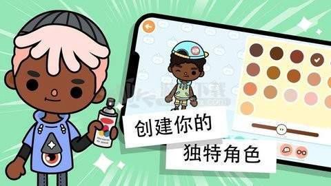 托卡世界装修房子最新版本[图2]