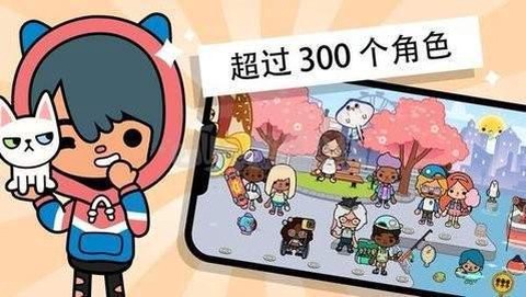 托卡世界装修房子最新版本[图3]