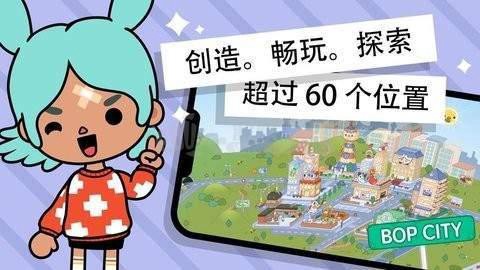 托卡世界装修房子最新版本[图4]