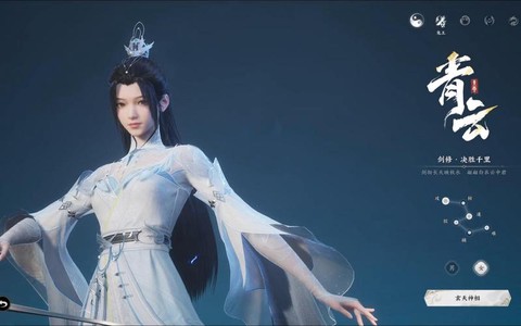 诛仙手游家族怎么建