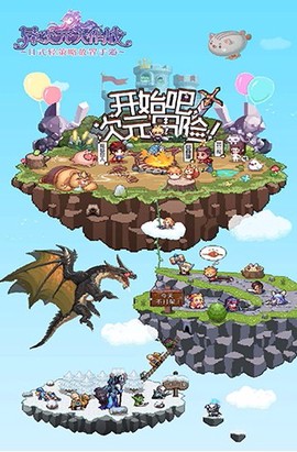 次元大作战[图1]