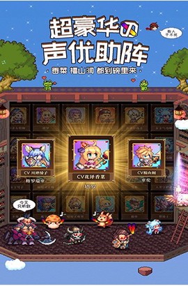 次元大作战[图2]