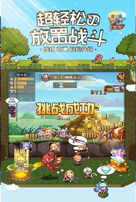 次元大作战[图3]