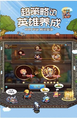 次元大作战[图4]