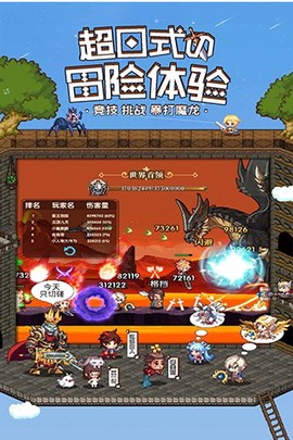 次元大作战[图5]