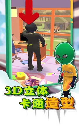 逃脱小能手[图1]