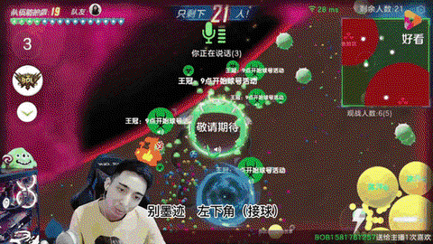 韩国球球大作战怎么走[图1]