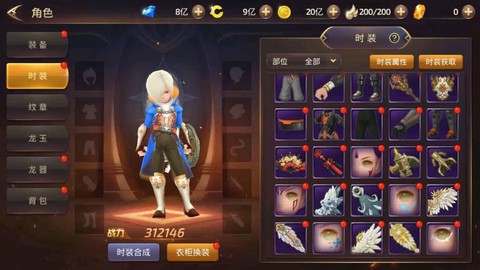 龙之谷宠物怎么获得[图1]