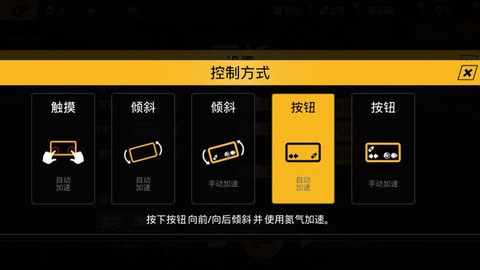 极速摩托车[图1]