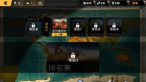 极速摩托车[图2]