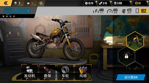 极速摩托车[图4]