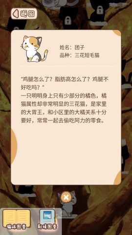 猫宅97[图3]
