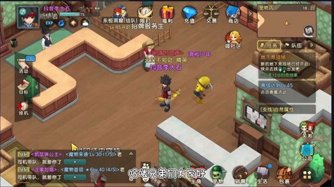 魔力宝贝半山练级带什么水晶