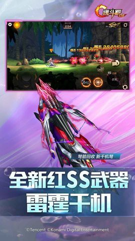 魂斗罗:归来[图2]