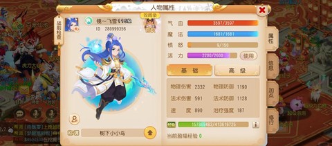 梦幻西游活动什么门派好[图1]